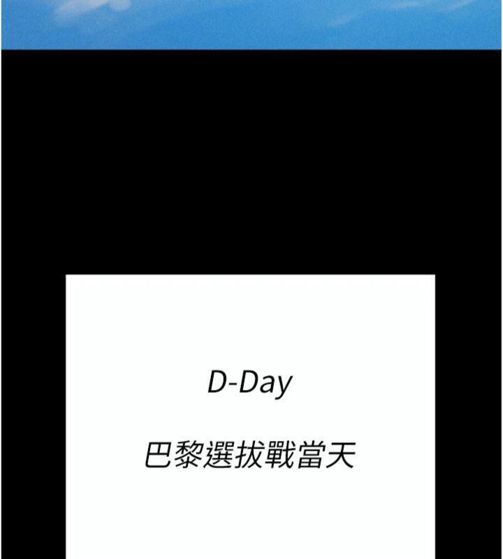 [韩国漫画] 选手村_母猪调教 剧情,OL#[231P]-228