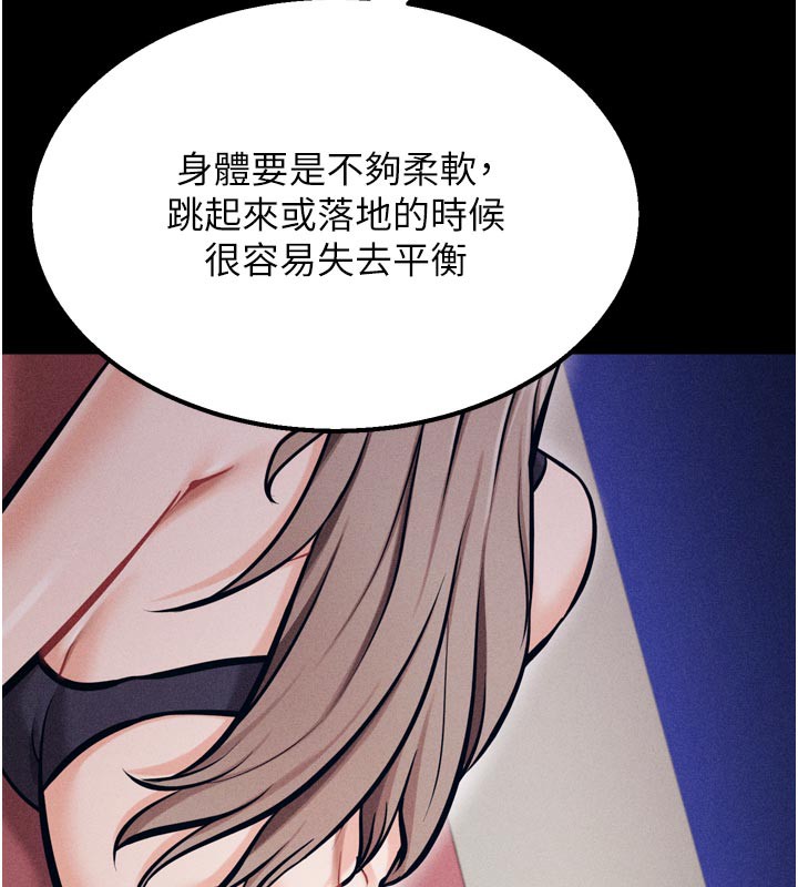 [韩国漫画] 选手村_母猪调教 剧情,OL#[229P]-154