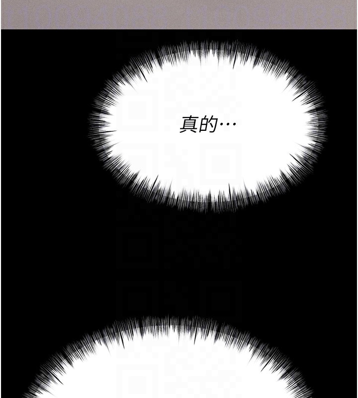 [韩国漫画] 选手村_母猪调教 剧情,OL#[229P]-90