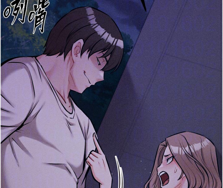 [韩国漫画] 选手村_母猪调教 剧情,OL#[219P]-111