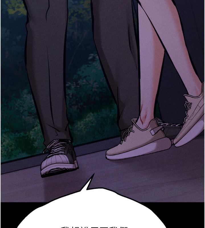 [韩国漫画] 选手村_母猪调教 剧情,OL#[219P]-141