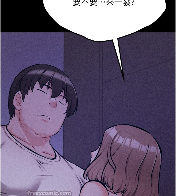 [韩国漫画] 选手村_母猪调教 剧情,OL#[219P]-147