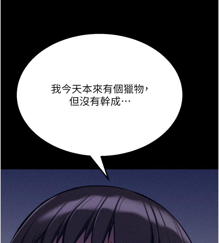 [韩国漫画] 选手村_母猪调教 剧情,OL#[219P]-157