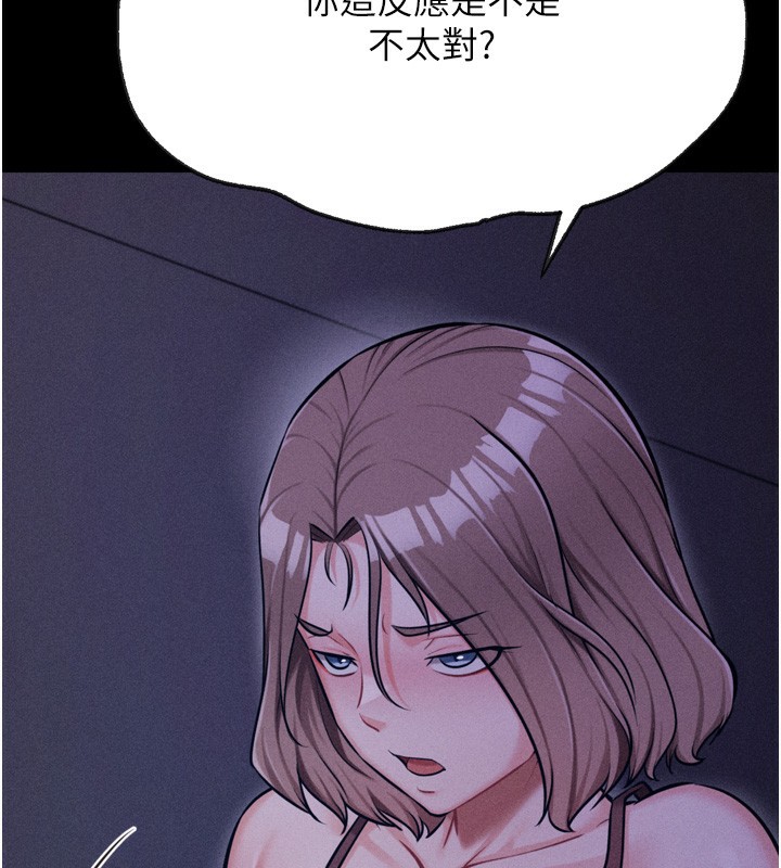 [韩国漫画] 选手村_母猪调教 剧情,OL#[219P]-201