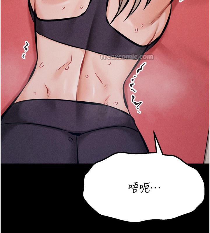 [韩国漫画] 选手村_母猪调教 剧情,OL#[219P]-25