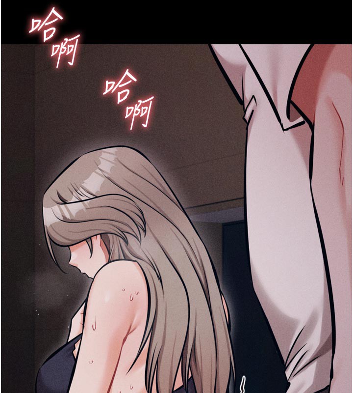 [韩国漫画] 选手村_母猪调教 剧情,OL#[219P]-59