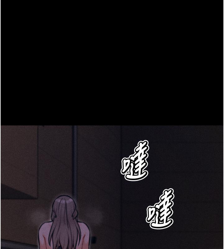 [韩国漫画] 选手村_母猪调教 剧情,OL#[219P]-75