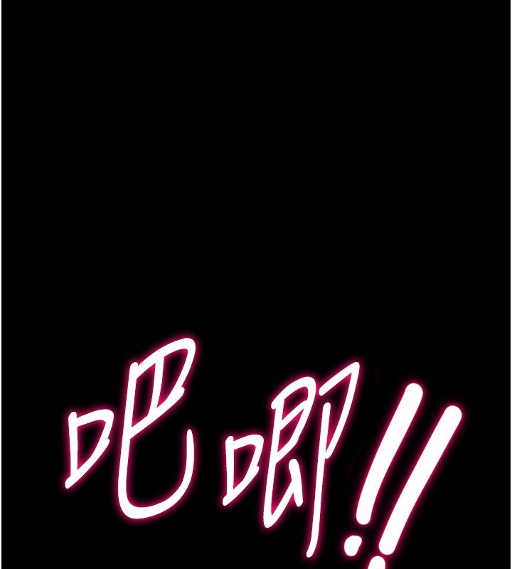 [韩国漫画] 选手村_母猪调教 剧情,OL#[233P]-97