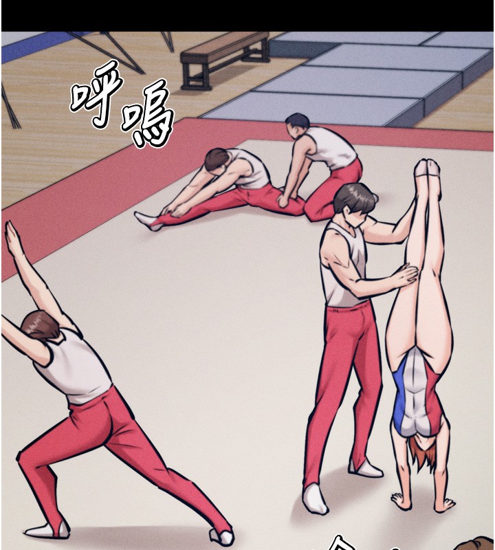 [韩国漫画] 选手村_母猪调教 剧情,OL#[225P]-121