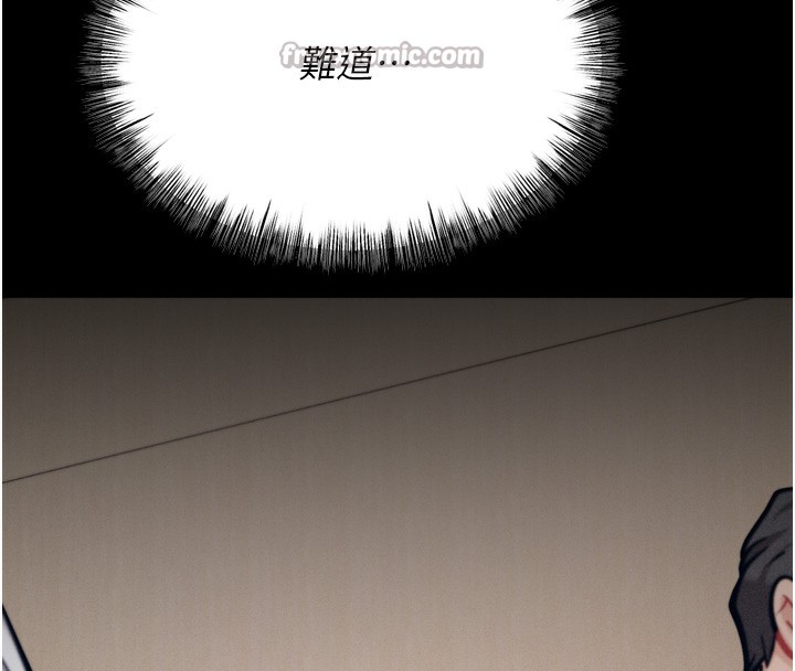 [韩国漫画] 选手村_母猪调教 剧情,OL#[225P]-146