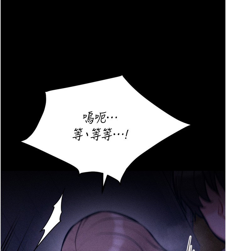 [韩国漫画] 选手村_母猪调教 剧情,OL#[225P]-15