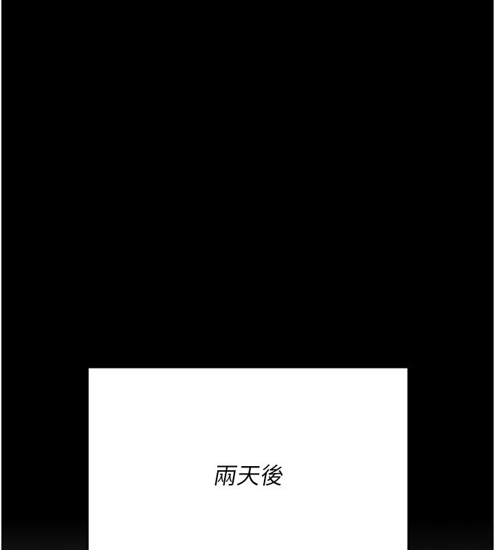 [韩国漫画] 选手村_母猪调教 剧情,OL#[225P]-169