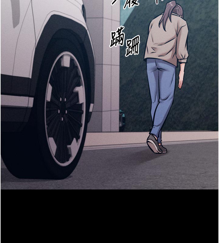 [韩国漫画] 选手村_母猪调教 剧情,OL#[225P]-191