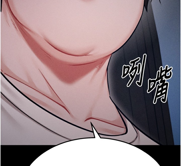 [韩国漫画] 选手村_母猪调教 剧情,OL#[225P]-220