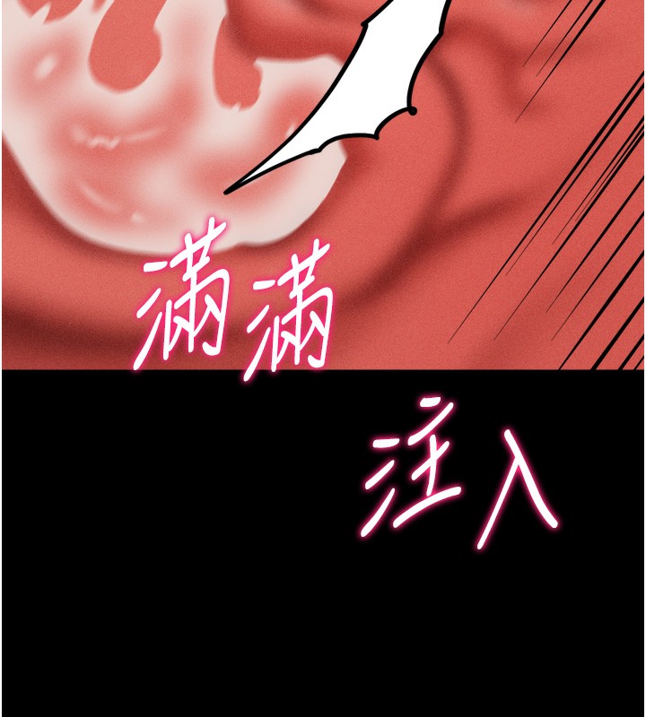[韩国漫画] 选手村_母猪调教 剧情,OL#[225P]-92