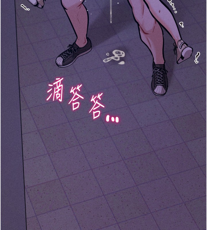 [韩国漫画] 选手村_母猪调教 剧情,OL#[225P]-99