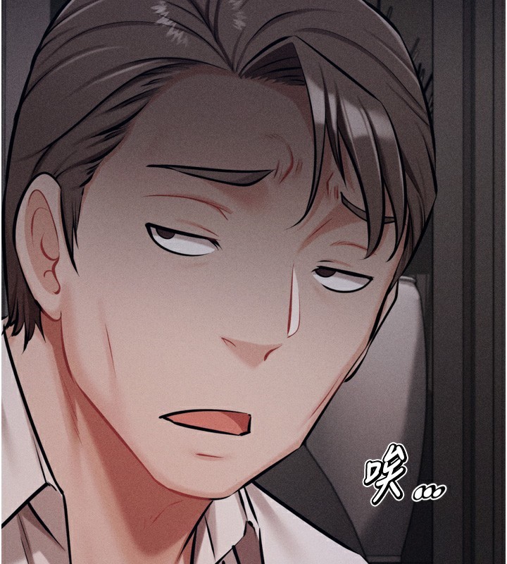 [韩国漫画] 选手村_母猪调教 剧情,OL#[230P]-152