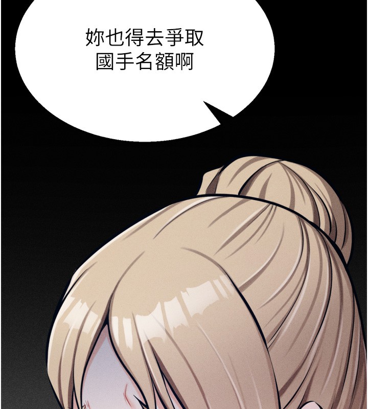 [韩国漫画] 选手村_母猪调教 剧情,OL#[230P]-186