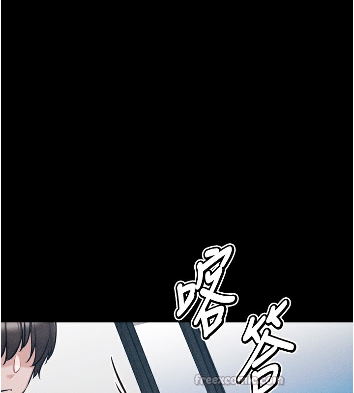 [韩国漫画] 选手村_母猪调教 剧情,OL#[230P]-63