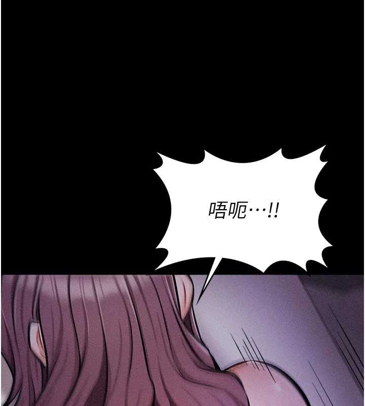 [韩国漫画] 选手村_母猪调教 剧情,OL#[292P]-206
