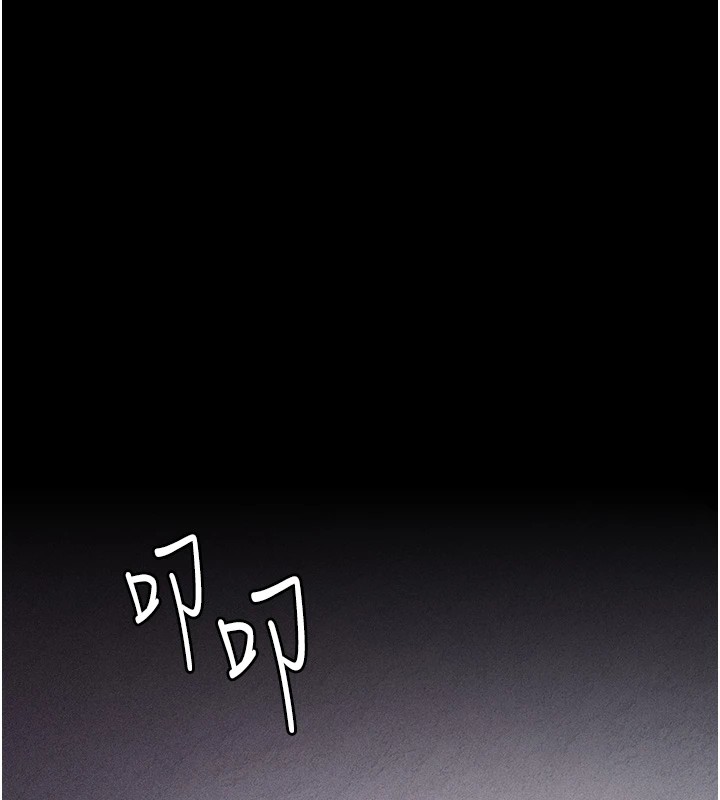 [韩国漫画] 选手村_母猪调教 剧情,OL#[210P]-157