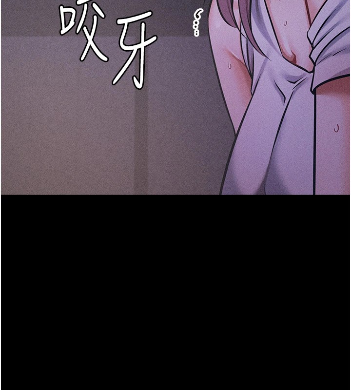 [韩国漫画] 选手村_母猪调教 剧情,OL#[210P]-59