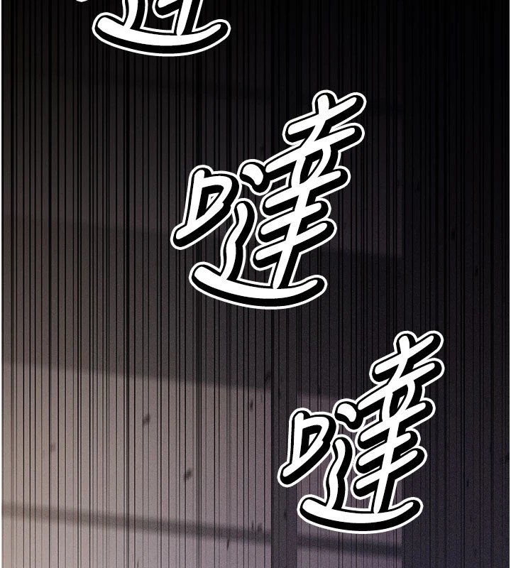 [韩国漫画] 选手村_母猪调教 剧情,OL#[210P]-7