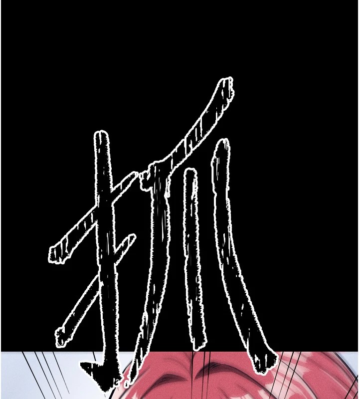 [韩国漫画] 选手村_母猪调教 剧情,OL#[210P]-97