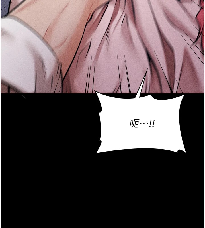 [韩国漫画] 选手村_母猪调教 剧情,OL#[210P]-99