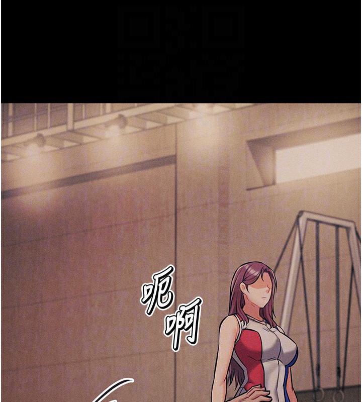 [韩国漫画] 选手村_母猪调教 剧情,OL#[230P]-106