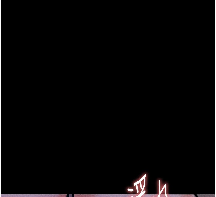 [韩国漫画] 选手村_母猪调教 剧情,OL#[230P]-12