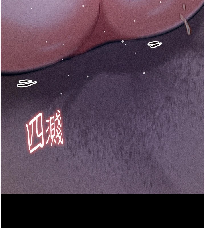 [韩国漫画] 选手村_母猪调教 剧情,OL#[230P]-14