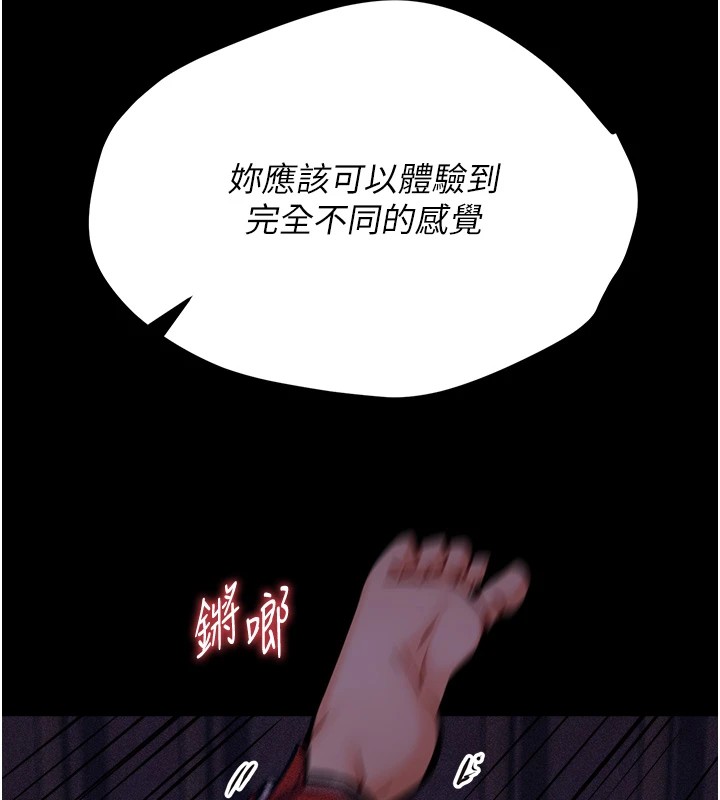 [韩国漫画] 选手村_母猪调教 剧情,OL#[230P]-165