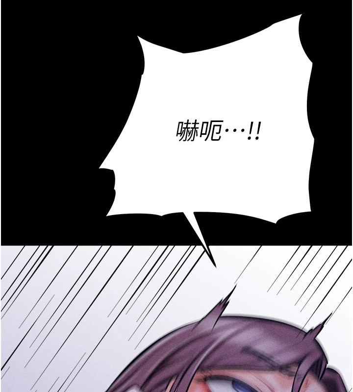 [韩国漫画] 选手村_母猪调教 剧情,OL#[230P]-169