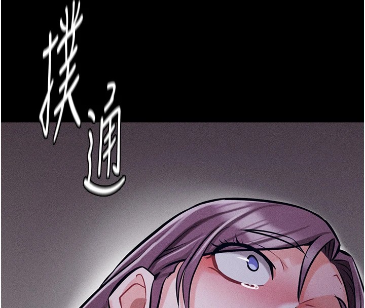 [韩国漫画] 选手村_母猪调教 剧情,OL#[230P]-176