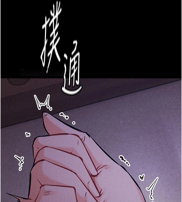 [韩国漫画] 选手村_母猪调教 剧情,OL#[230P]-179