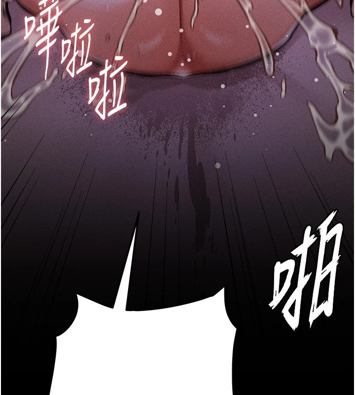 [韩国漫画] 选手村_母猪调教 剧情,OL#[230P]-18