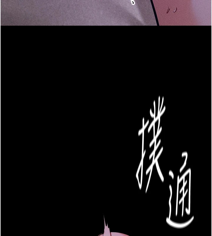 [韩国漫画] 选手村_母猪调教 剧情,OL#[230P]-181