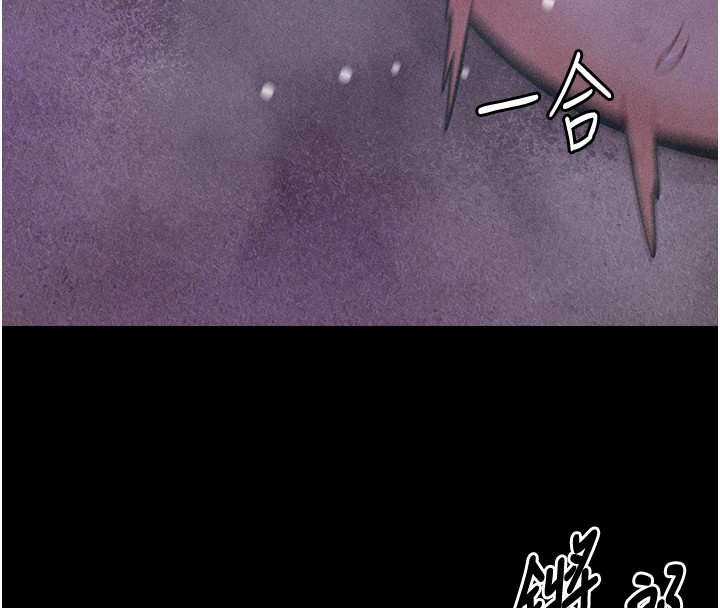 [韩国漫画] 选手村_母猪调教 剧情,OL#[230P]-196