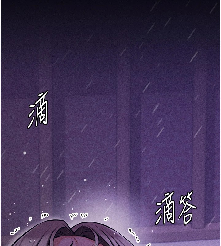 [韩国漫画] 选手村_母猪调教 剧情,OL#[230P]-227