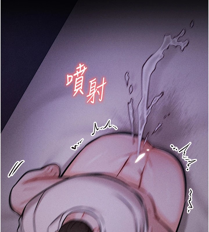 [韩国漫画] 选手村_母猪调教 剧情,OL#[230P]-41