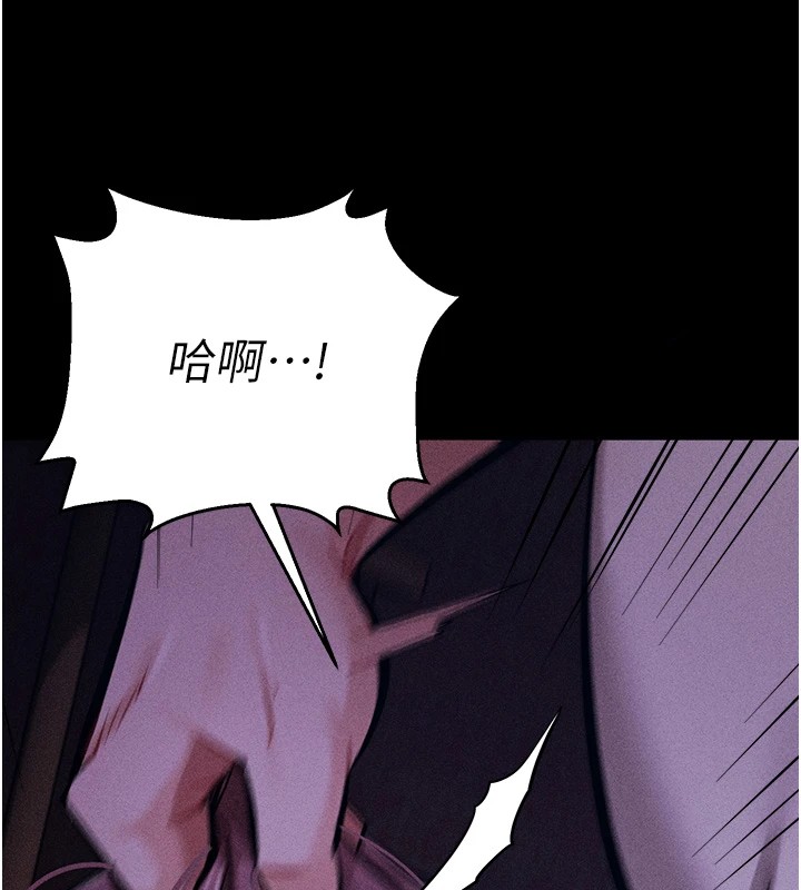 [韩国漫画] 选手村_母猪调教 剧情,OL#[230P]-51