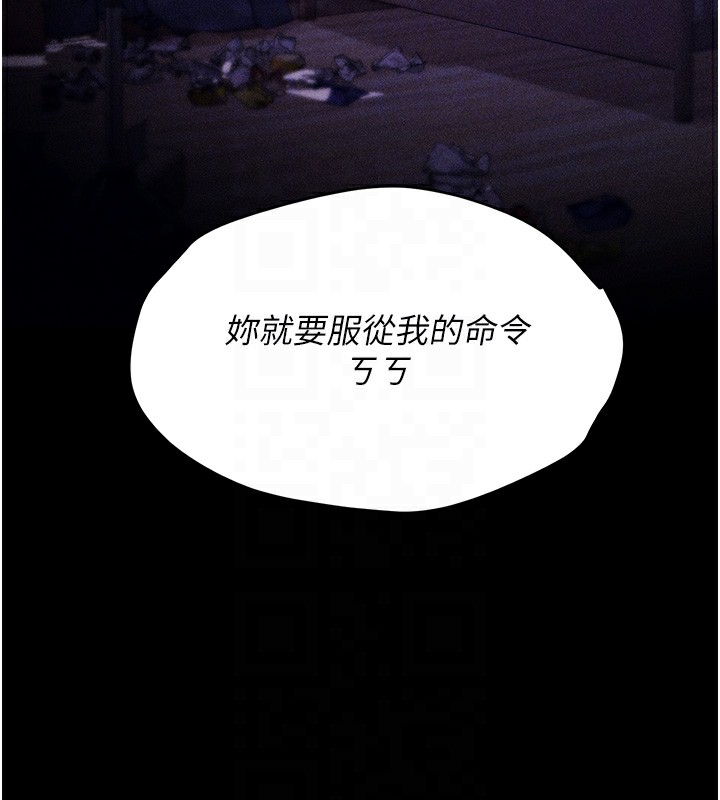 [韩国漫画] 选手村_母猪调教 剧情,OL#[230P]-64