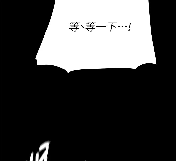 [韩国漫画] 选手村_母猪调教 剧情,OL#[230P]-77