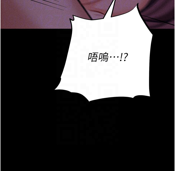 [韩国漫画] 选手村_母猪调教 剧情,OL#[230P]-80