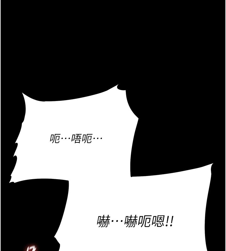 [韩国漫画] 选手村_母猪调教 剧情,OL#[230P]-81