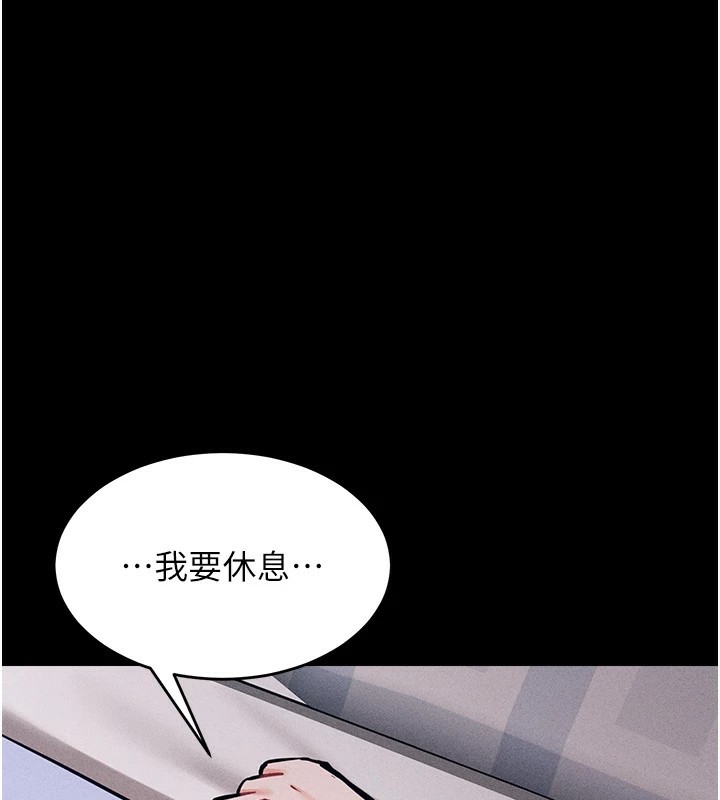 [韩国漫画] 选手村_母猪调教 剧情,OL#[253P]-101
