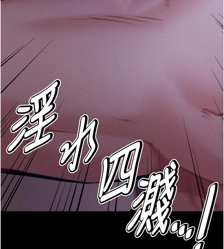 [韩国漫画] 选手村_母猪调教 剧情,OL#[253P]-180