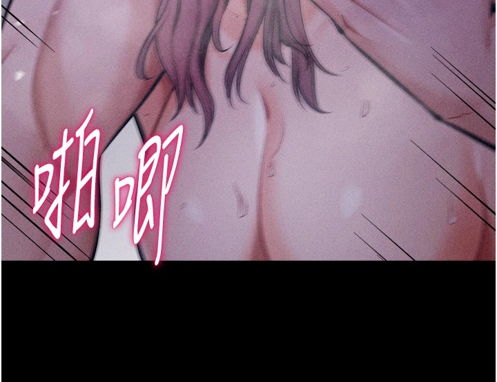 [韩国漫画] 选手村_母猪调教 剧情,OL#[253P]-198