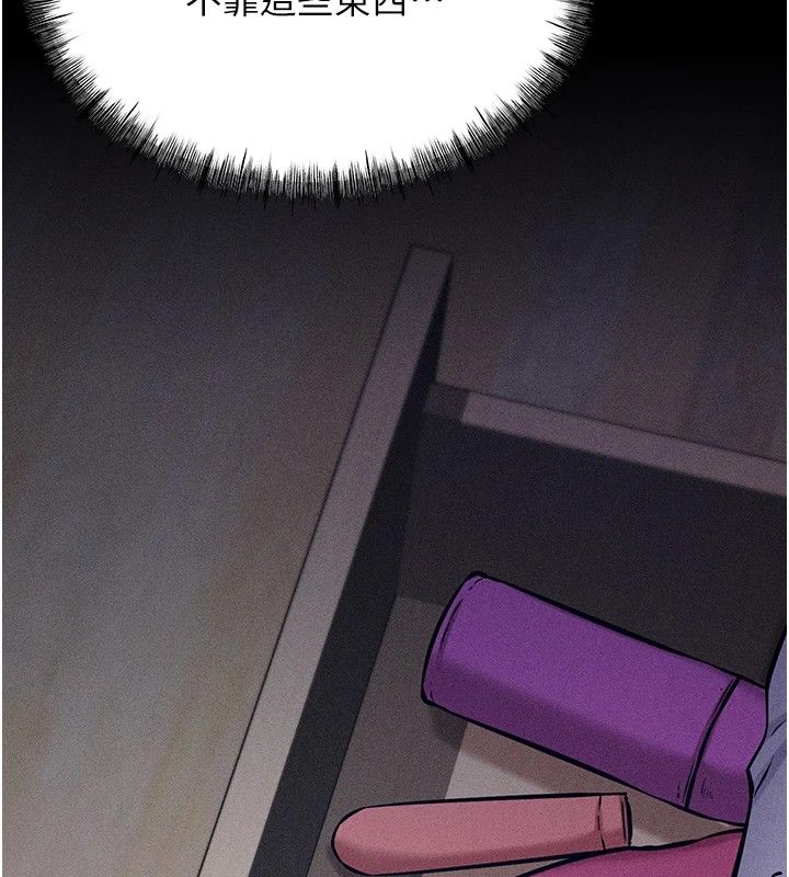 [韩国漫画] 选手村_母猪调教 剧情,OL#[253P]-53